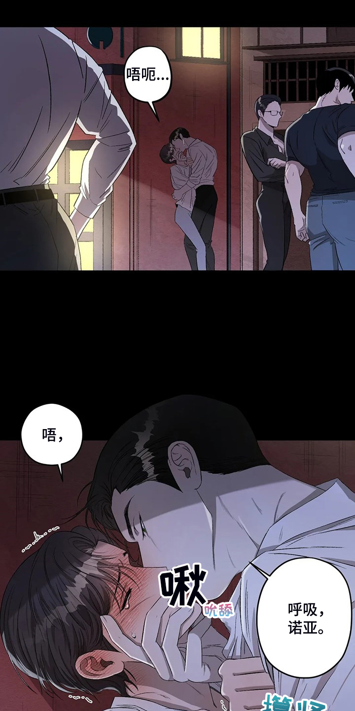 第76章：【第二季】噩梦1