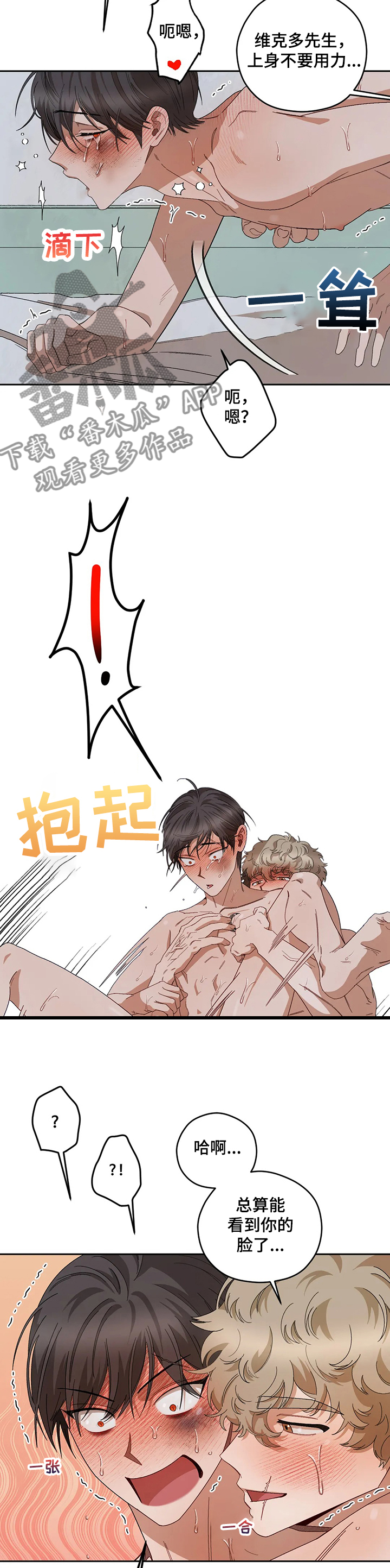 第62章：还记得吗2