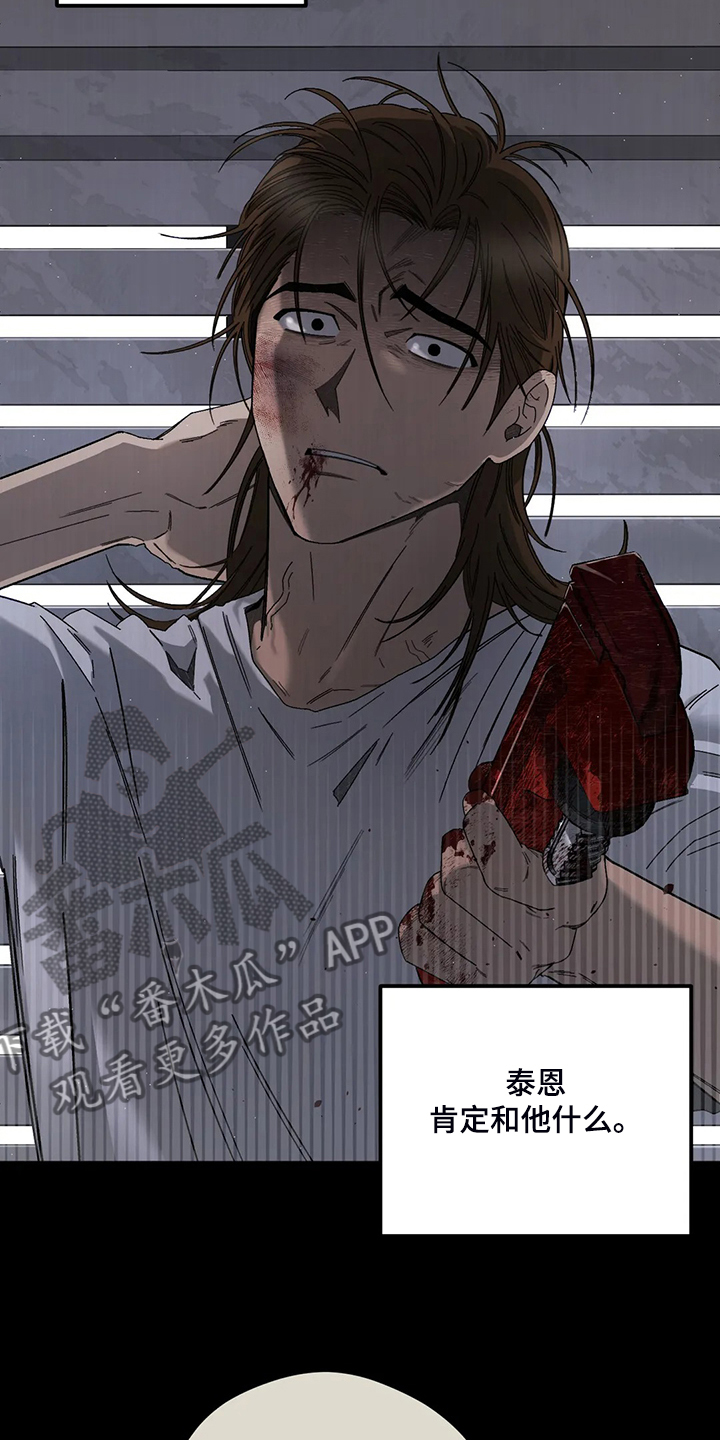 第77章：【第二季】黑暗中争夺2