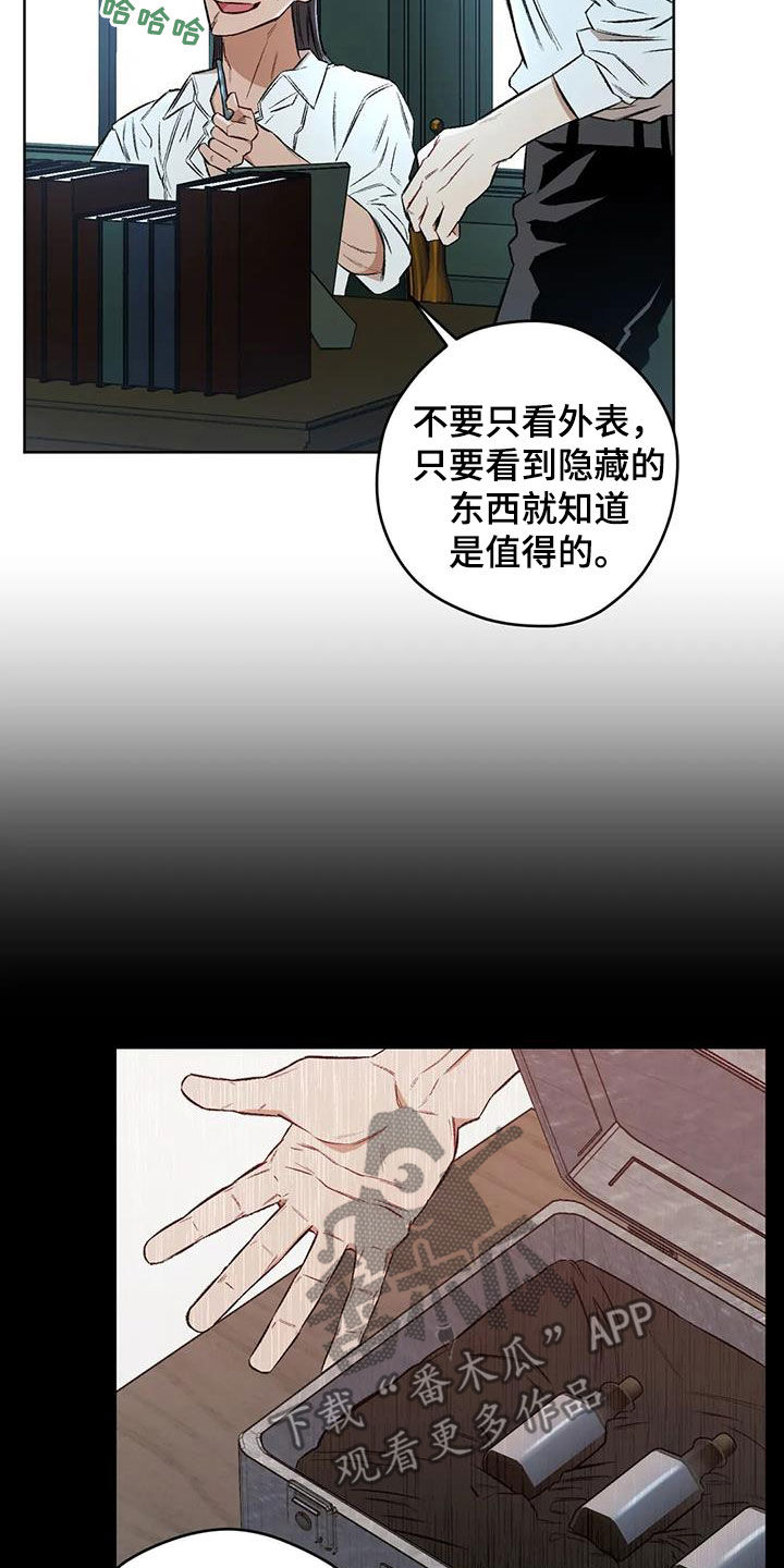 第90章：【第二季】警戒之地2