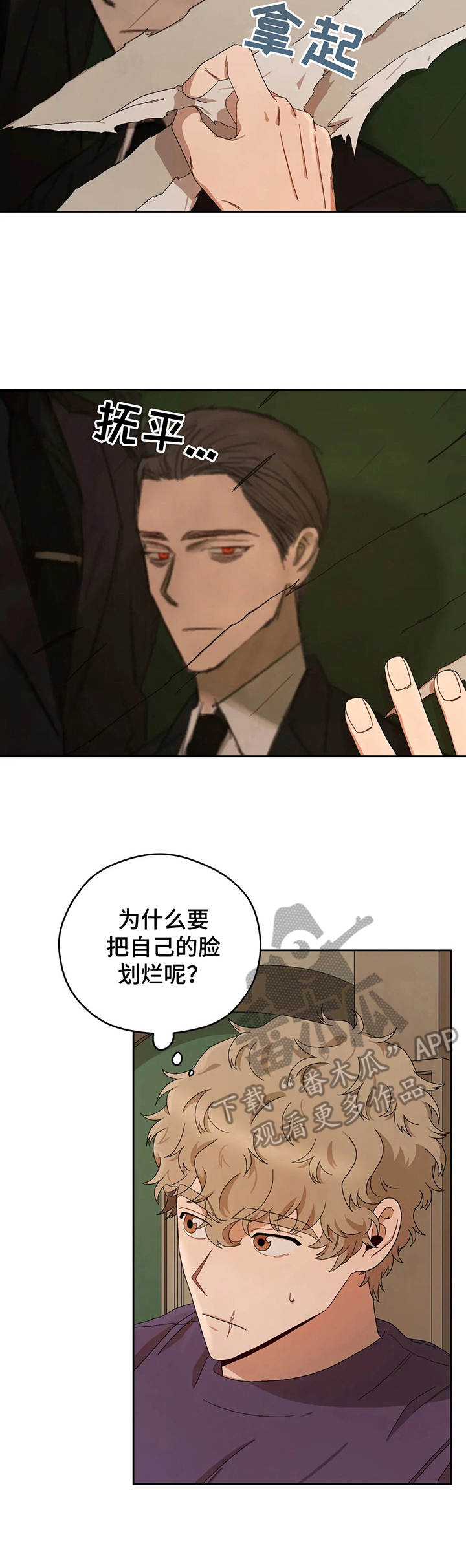 第22章：一起来2