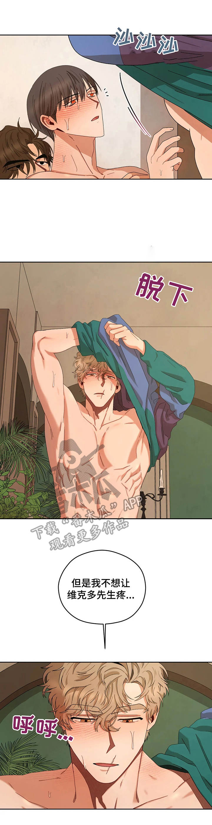 第23章：有事要说1