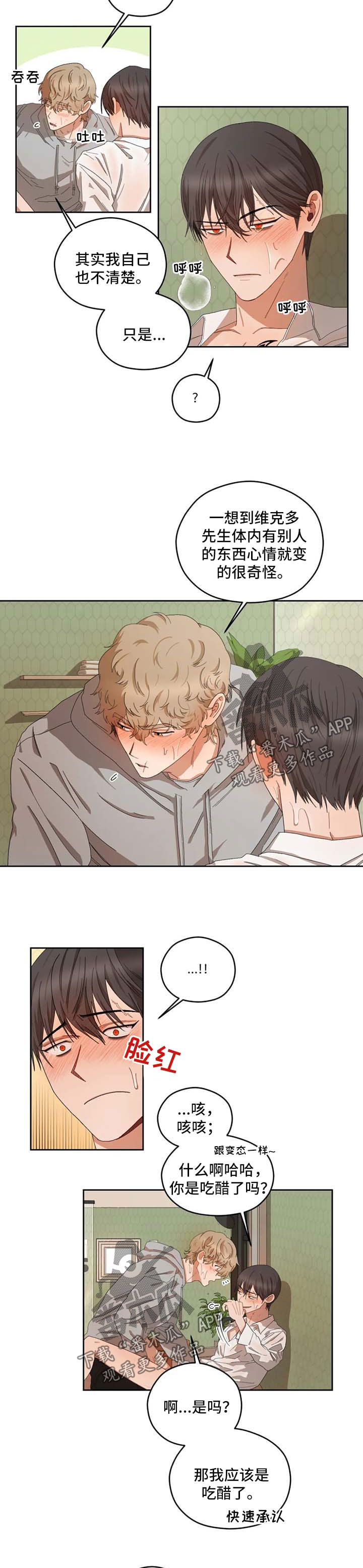 第30章：让你舒服1