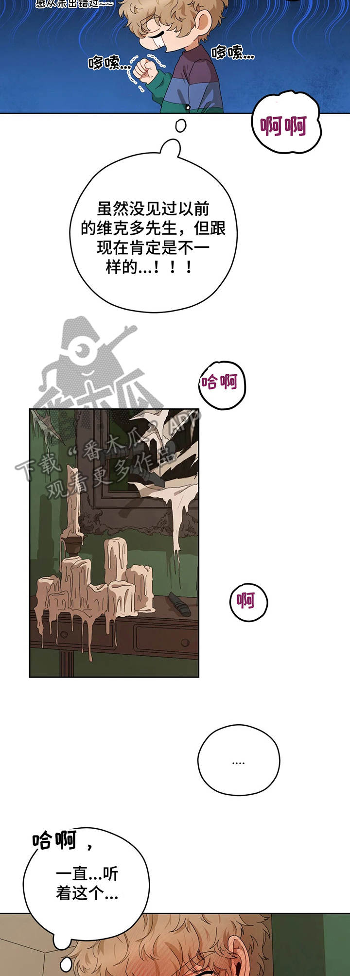 第22章：一起来4