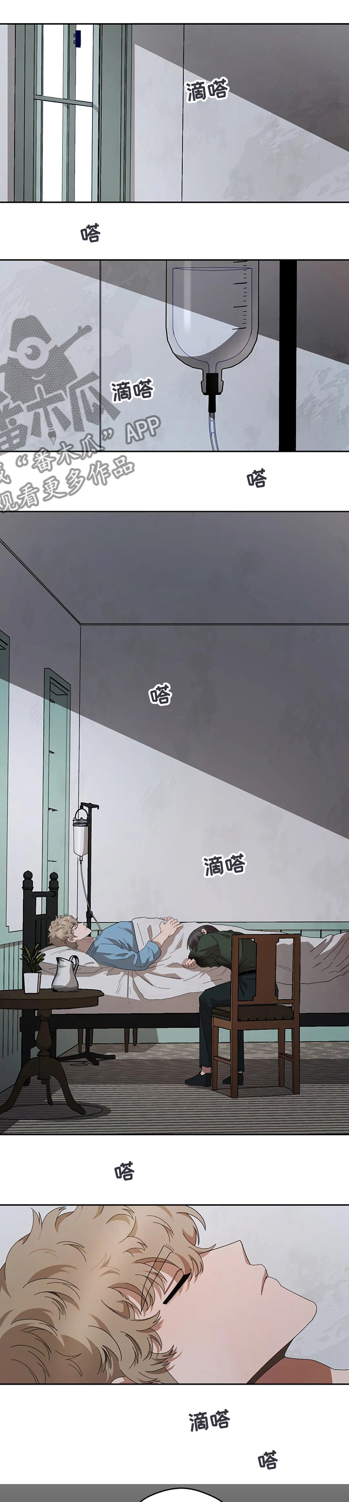 第58章：小时候的事0