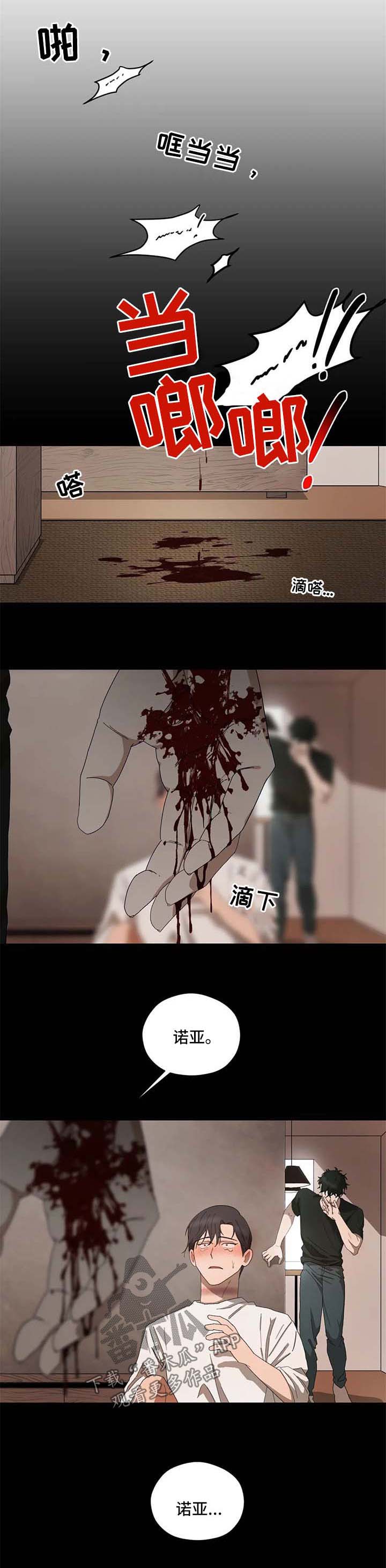 第37章：天真的样子0