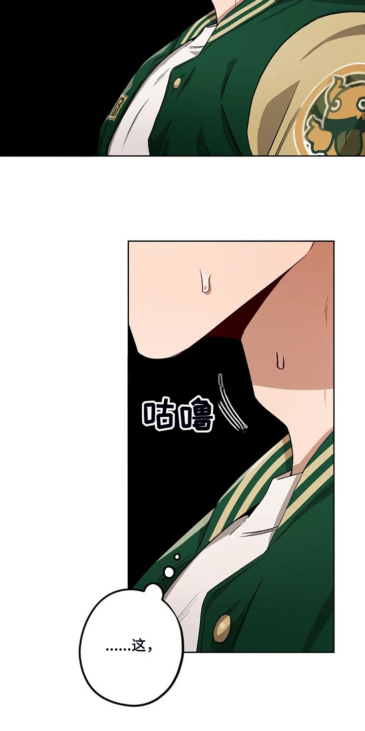 第80章：【第二季】应该不是他3