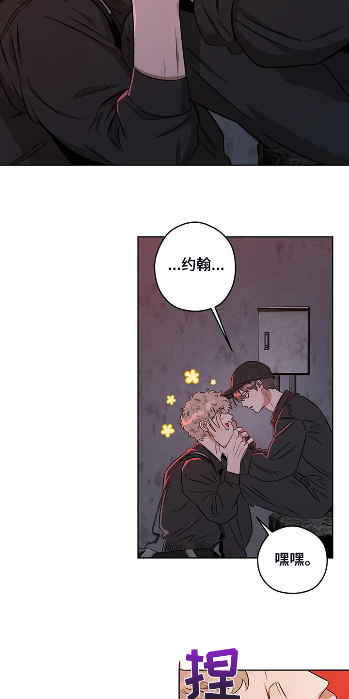 第82章：【第二季】不管你们的身份0