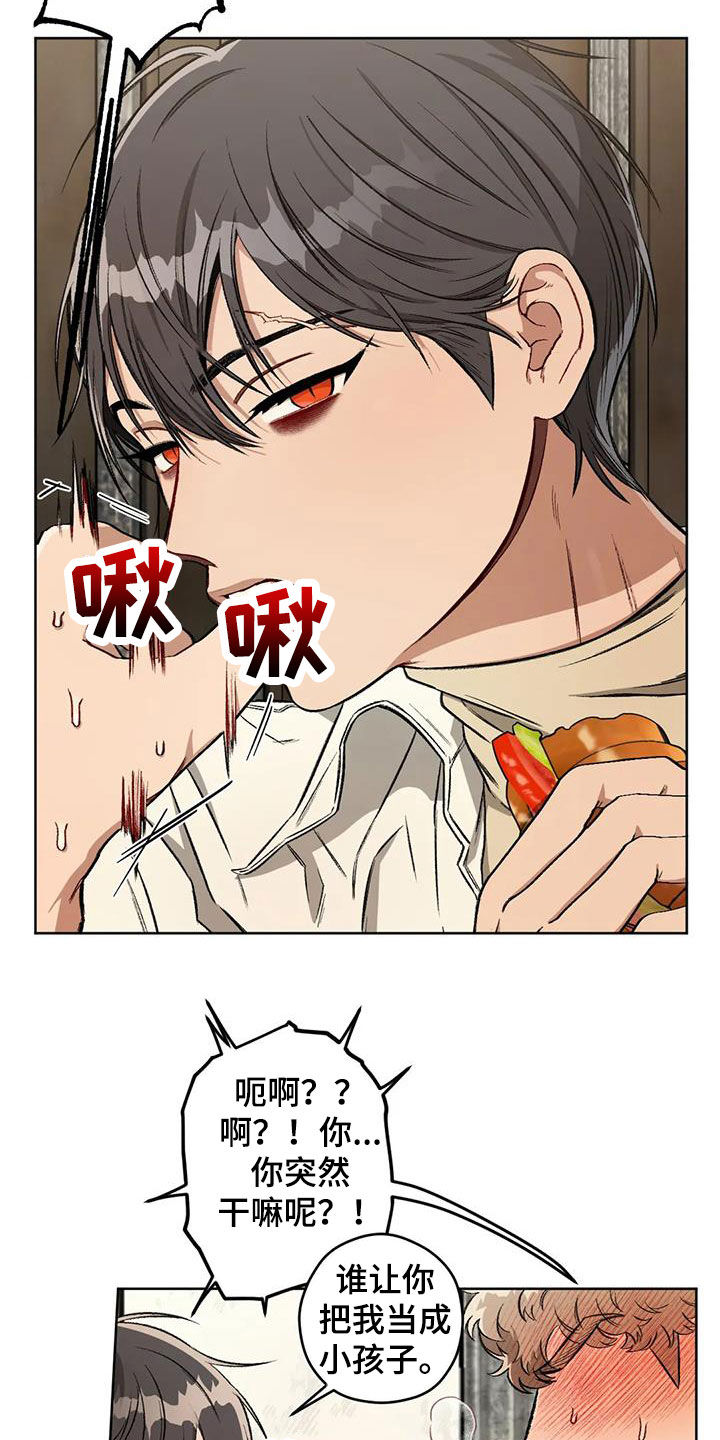 第95章：【第二季】情报4