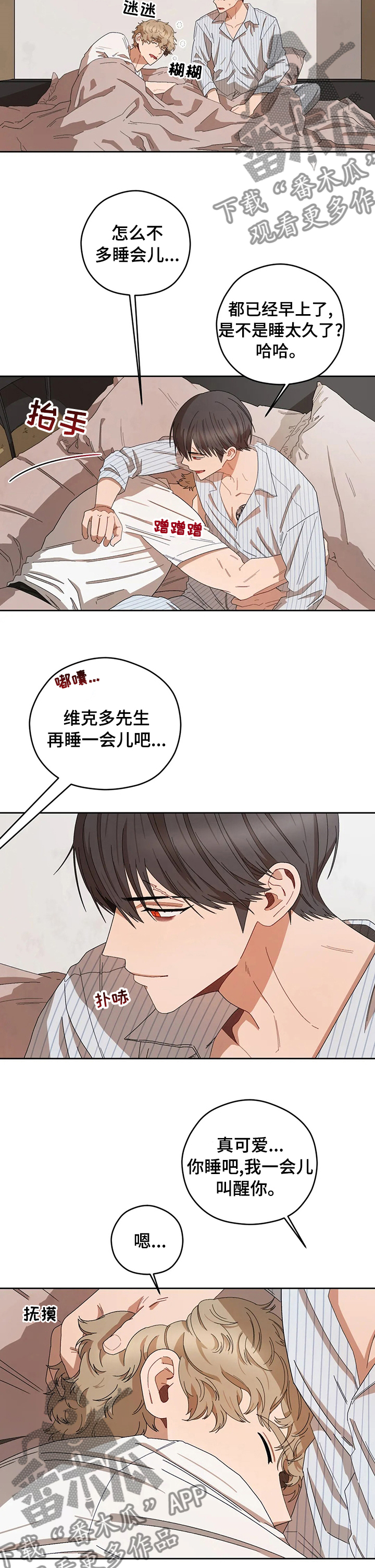 第42章：不毛之地1