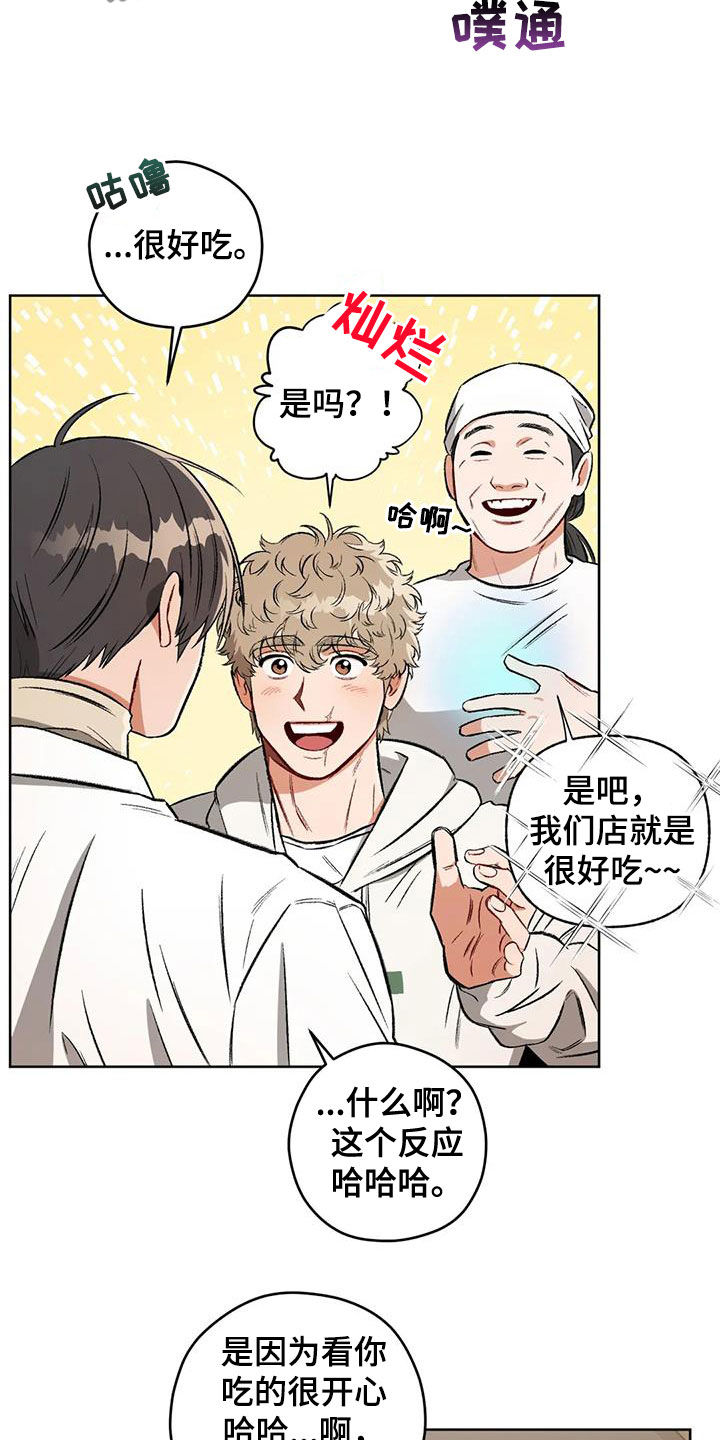 第95章：【第二季】情报2