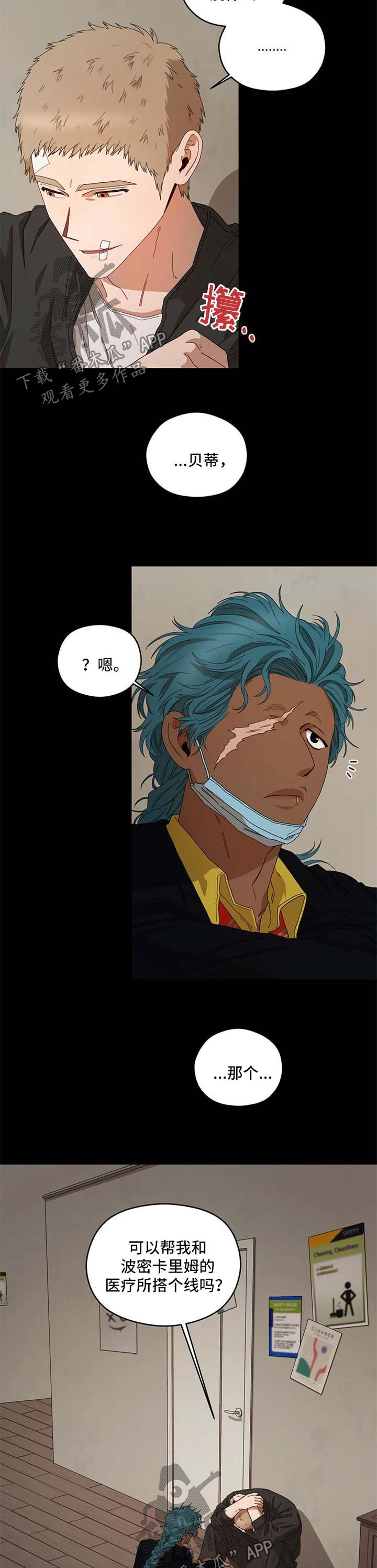 第27章：只能这样1