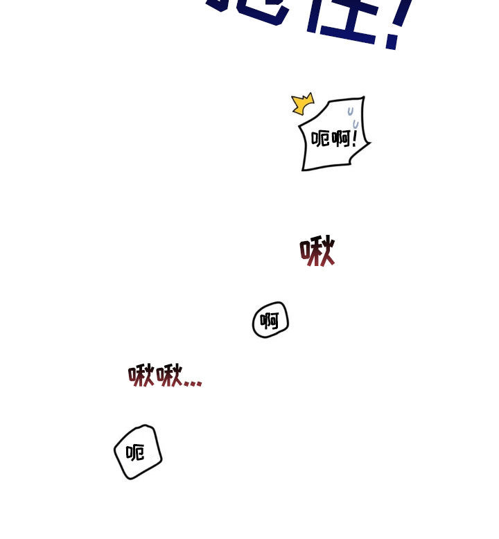 第105章：【第二季】体贴3