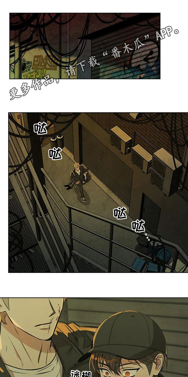 第86章：【第二季】清道夫0