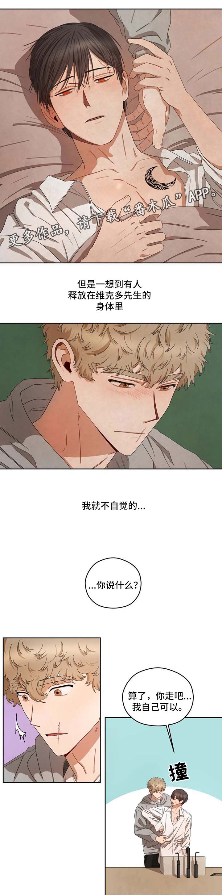 第29章：慢慢教2