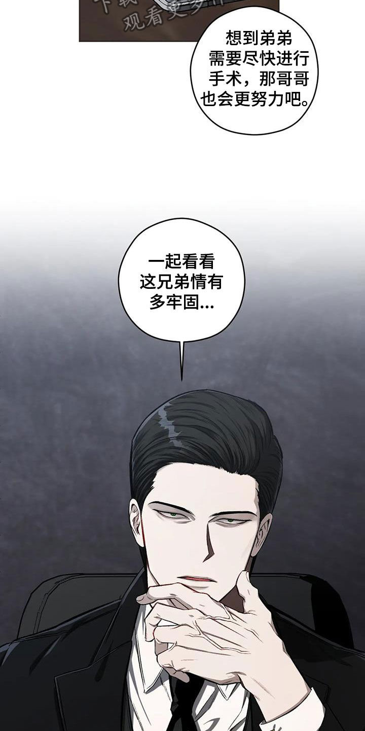 第96章：【第二季】教堂4