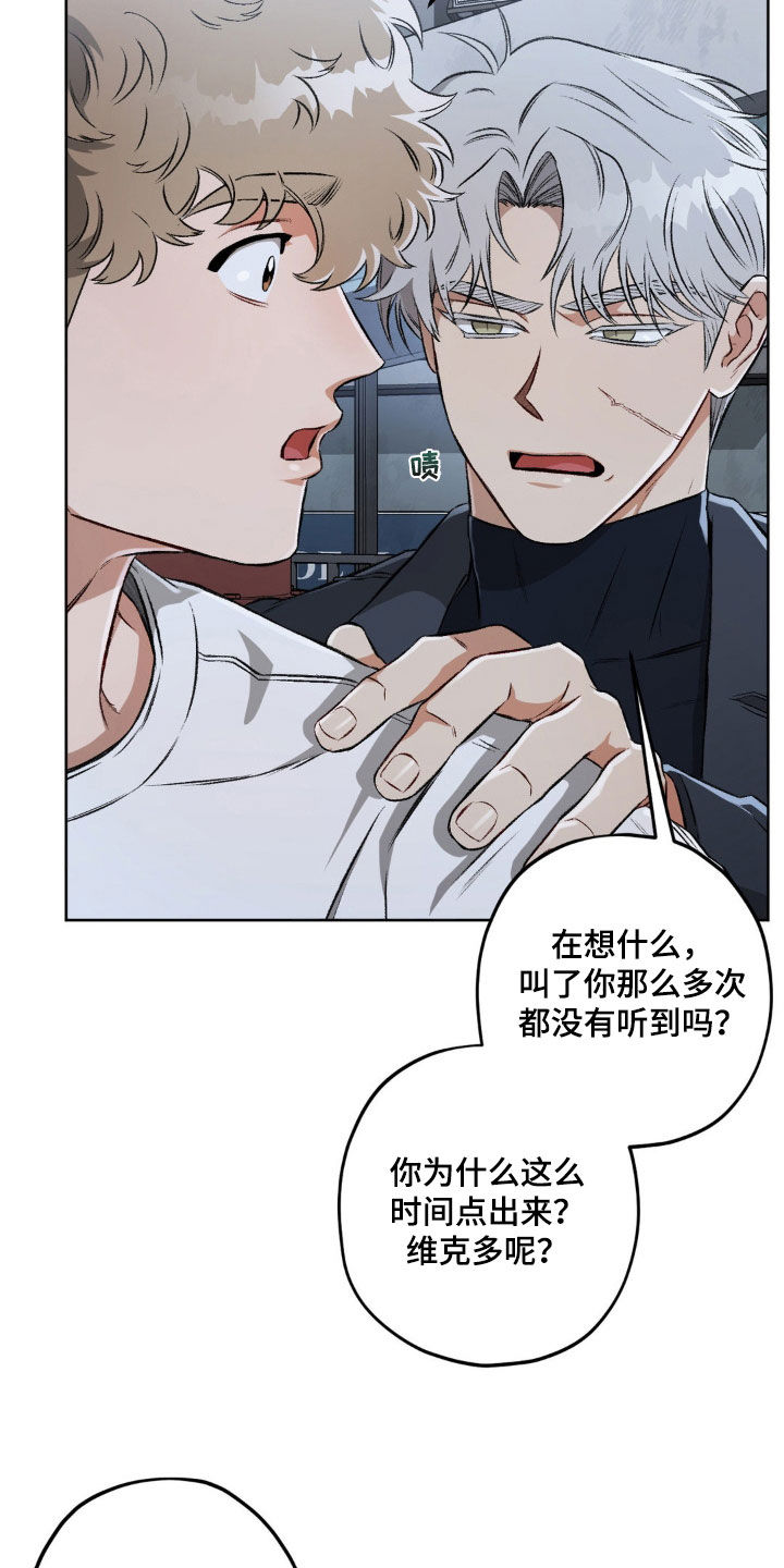 第108章：【第二季】无恶不作1