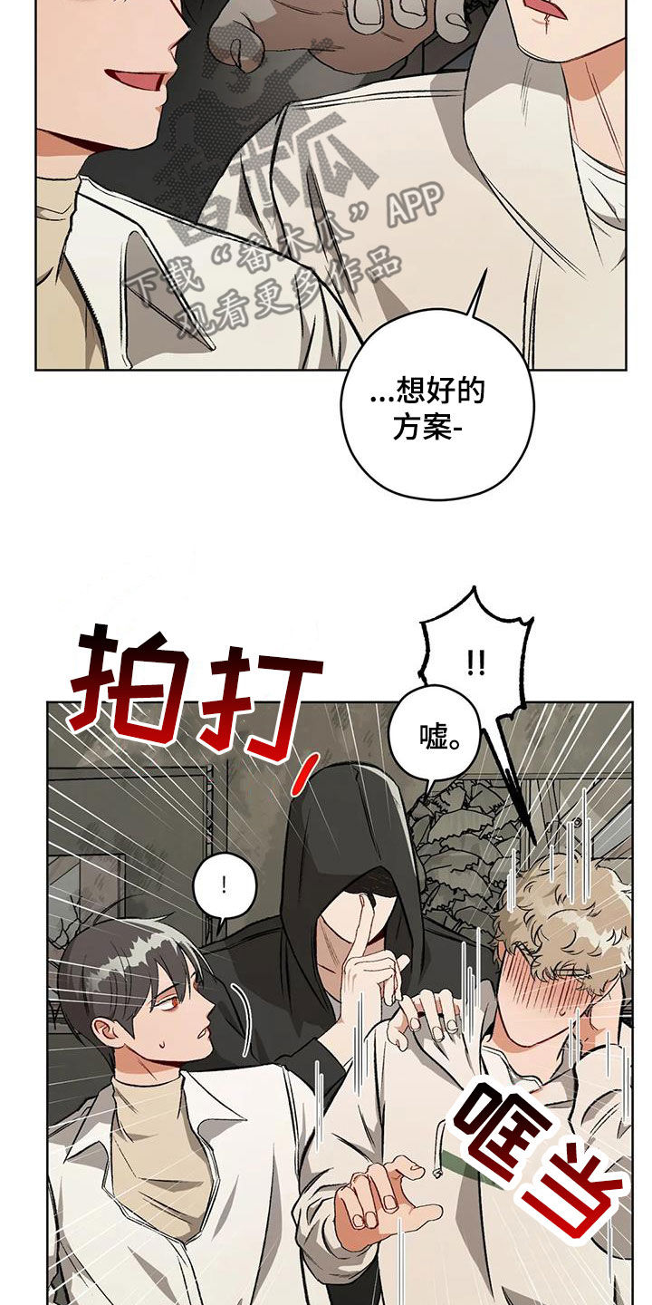 第97章：【第二季】葬礼0