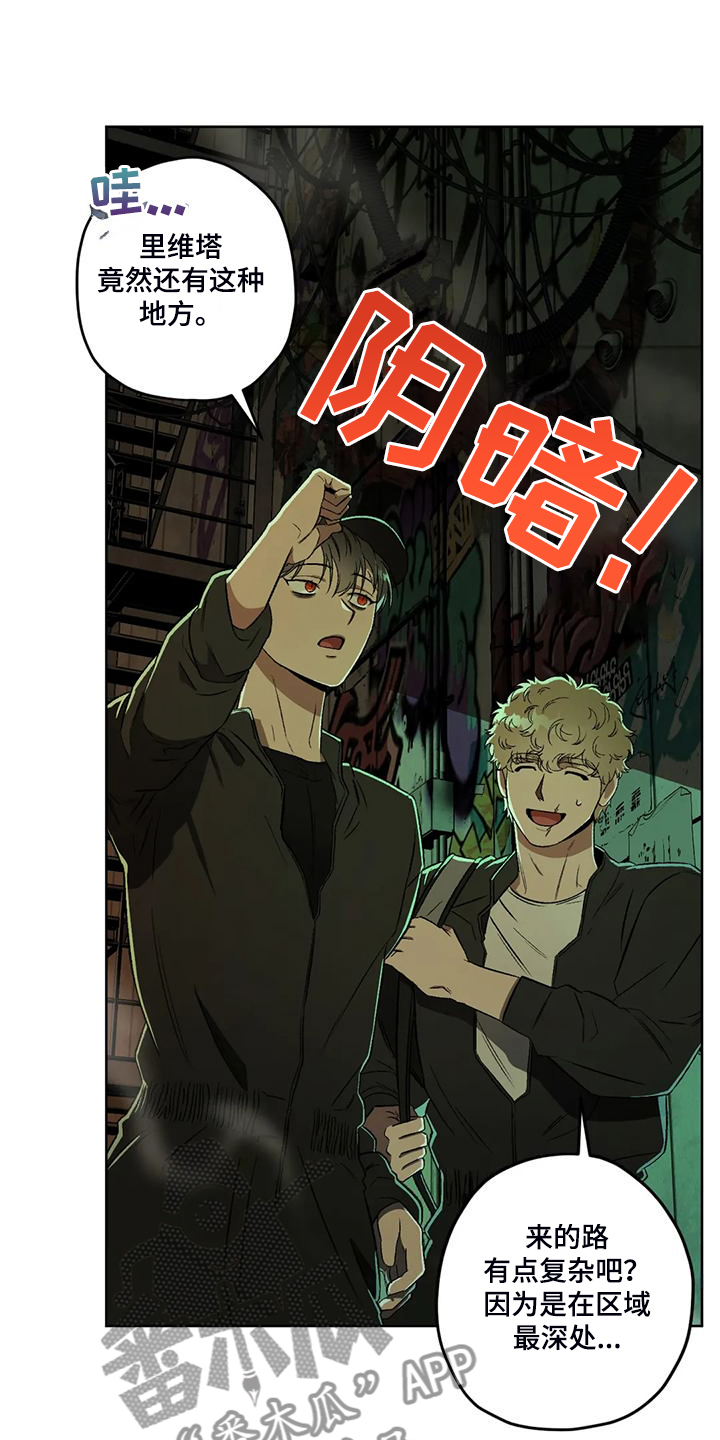 第80章：【第二季】应该不是他4