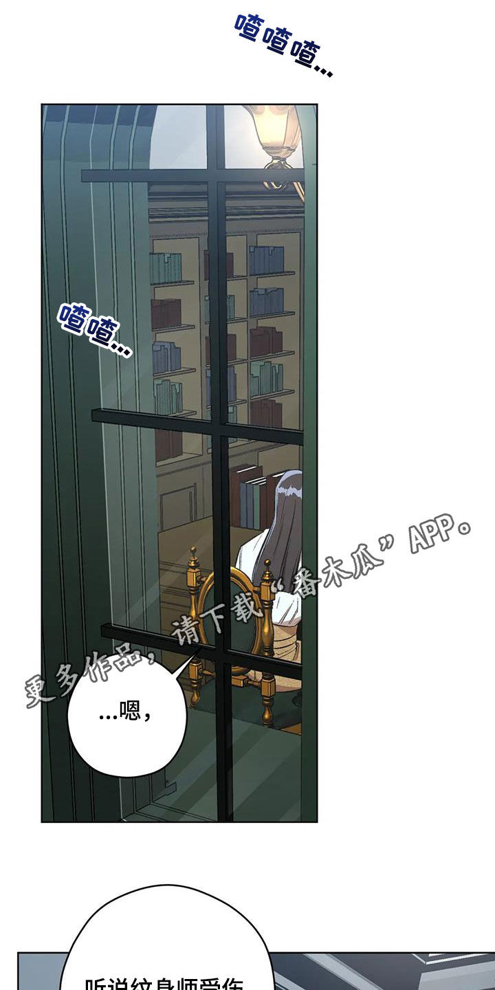 第90章：【第二季】警戒之地0