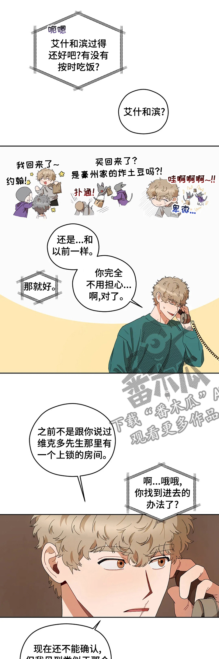 第40章：不知道0