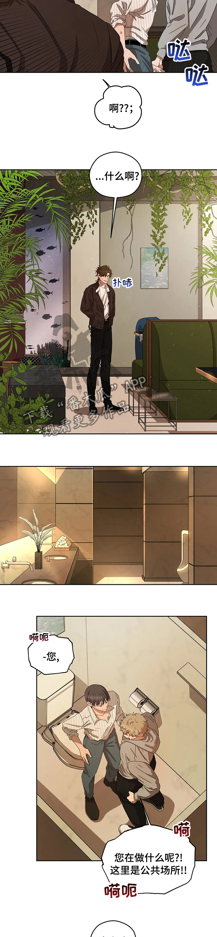 第39章：别后悔1