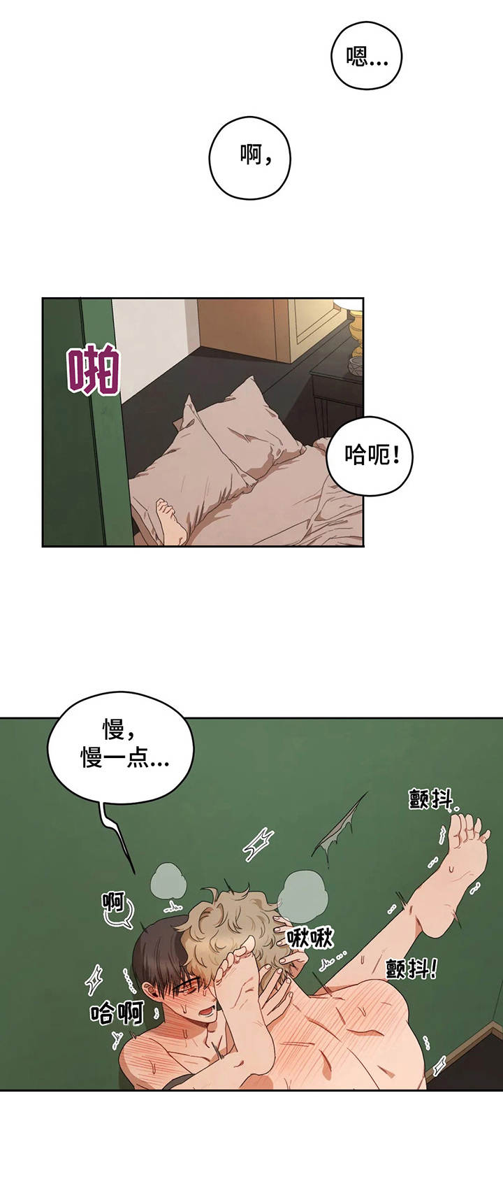 第11章：很迟钝0