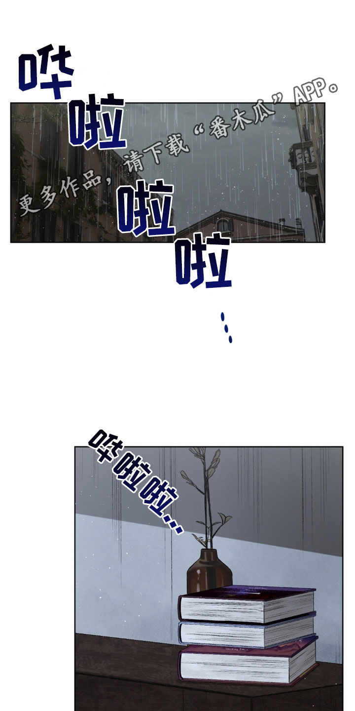 第103章：【第二季】发烧0