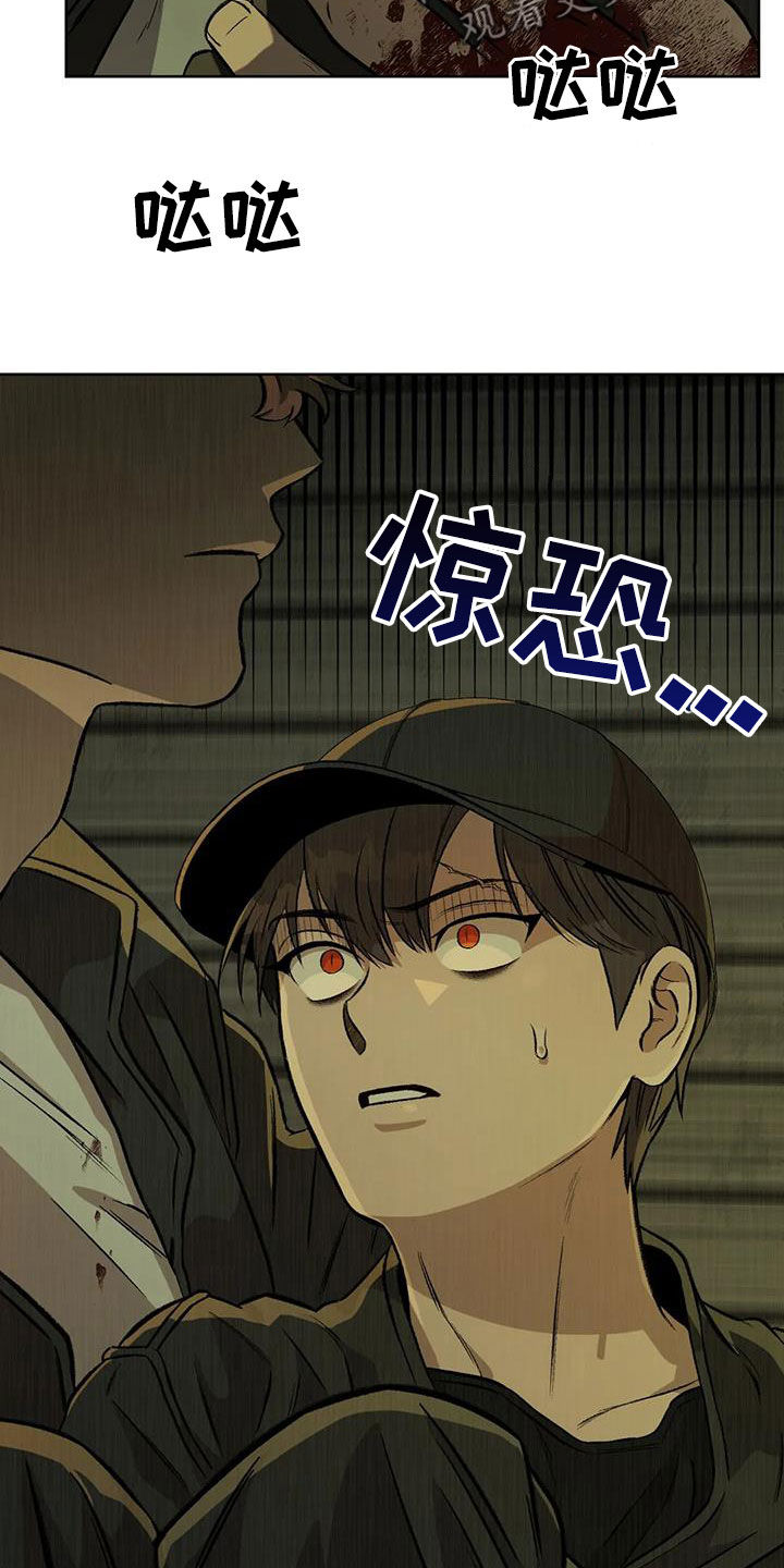 第86章：【第二季】清道夫3