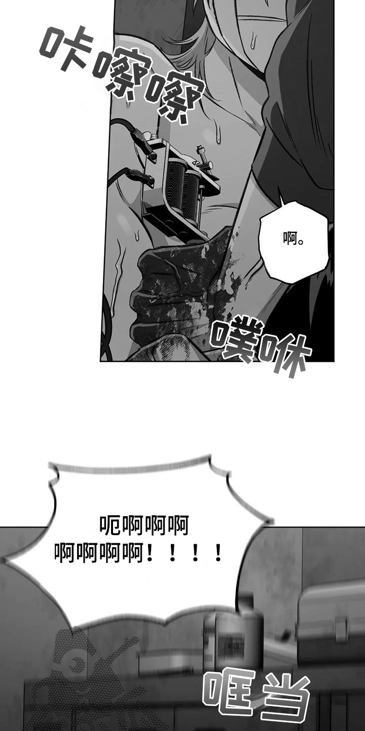 第85章：【第二季】一开始就暴露了3