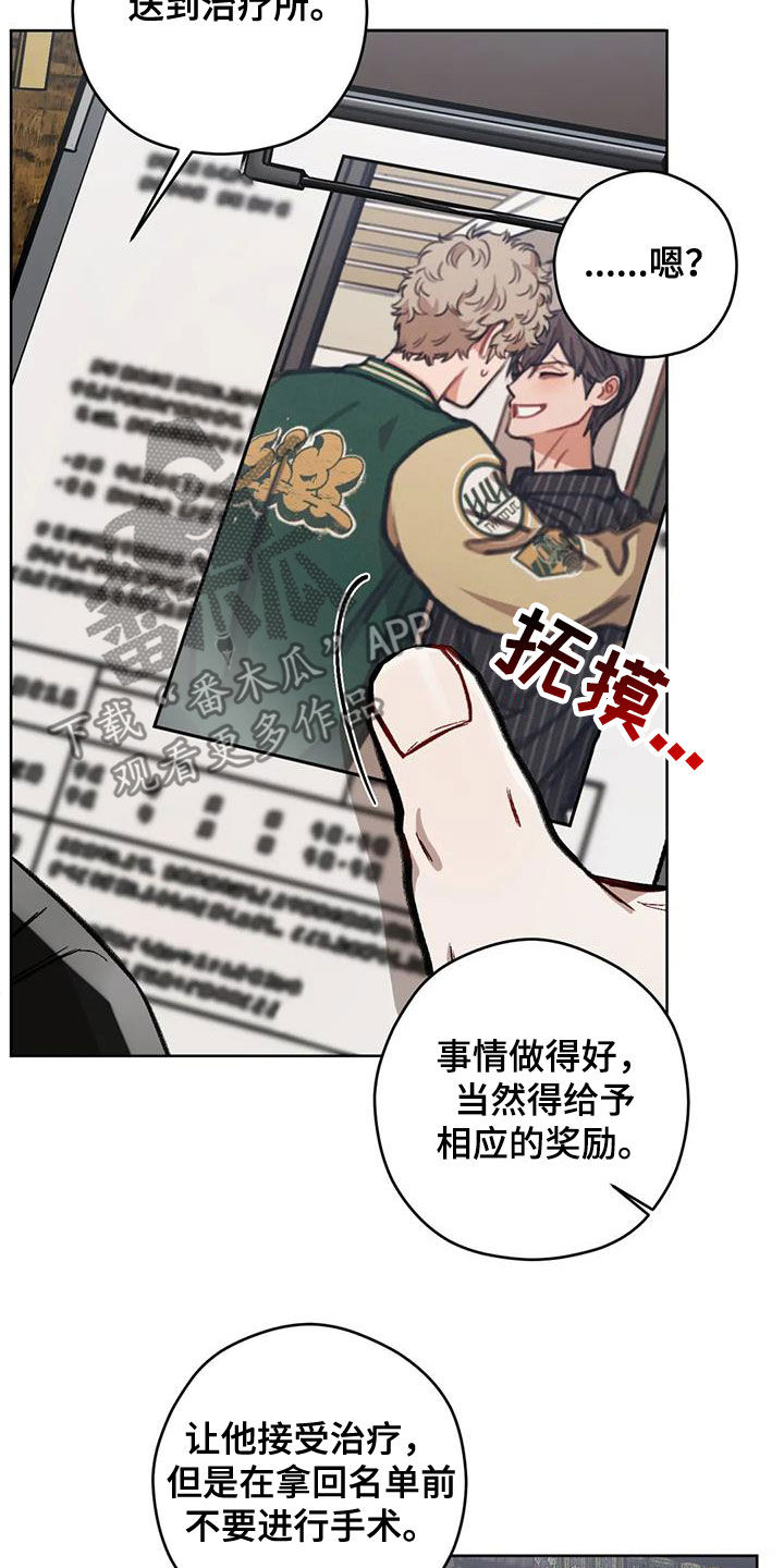 第96章：【第二季】教堂2