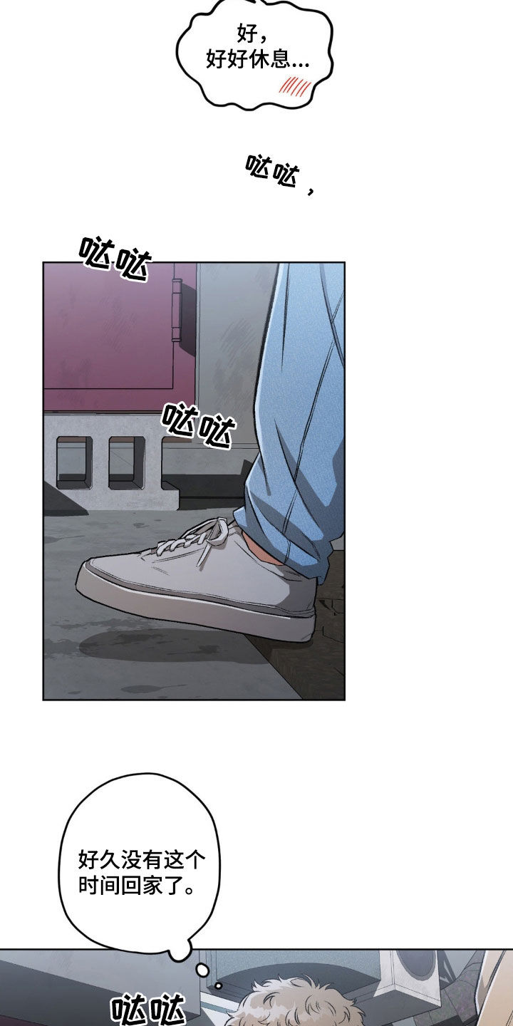 第107章：【第二季】划清界限0