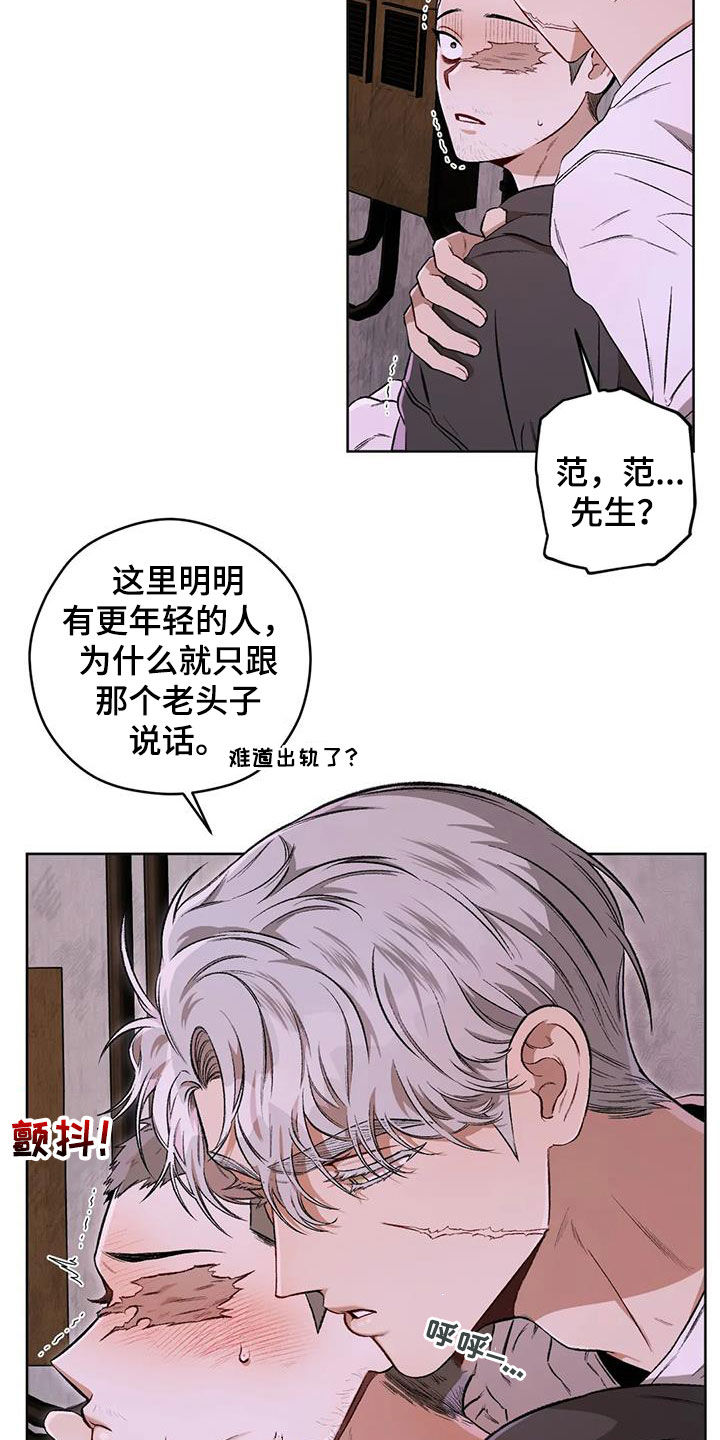 第88章：【第二季】帮助4