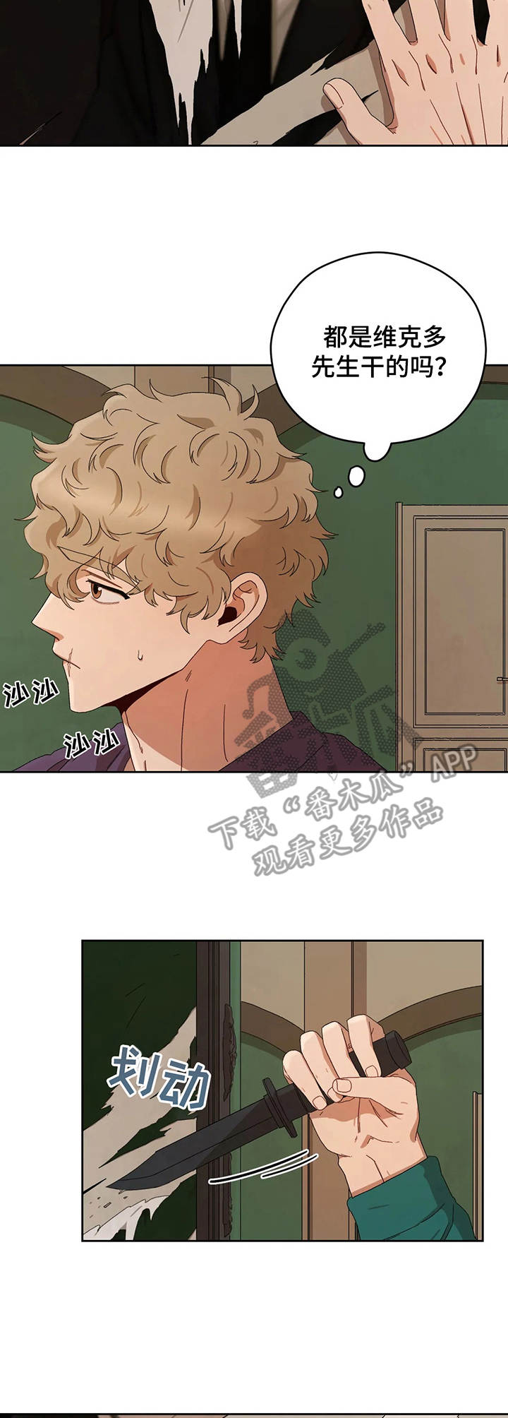 第22章：一起来1