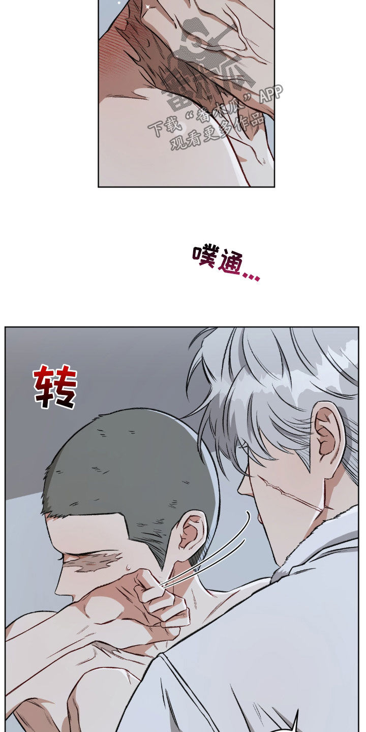 第104章：【第二季】更喜欢了3