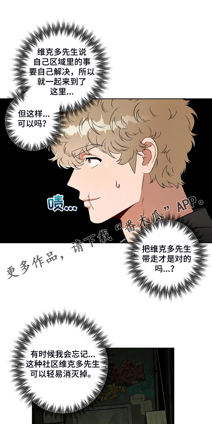 第81章：【第二季】地下民0