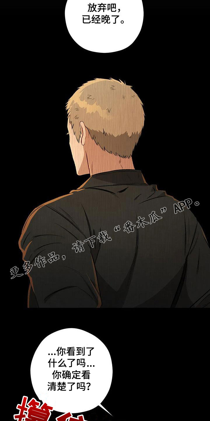 第93章：【第二季】语出惊人1