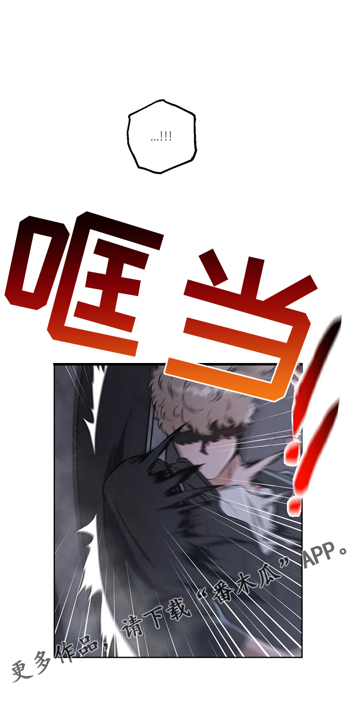 第85章：【第二季】一开始就暴露了0