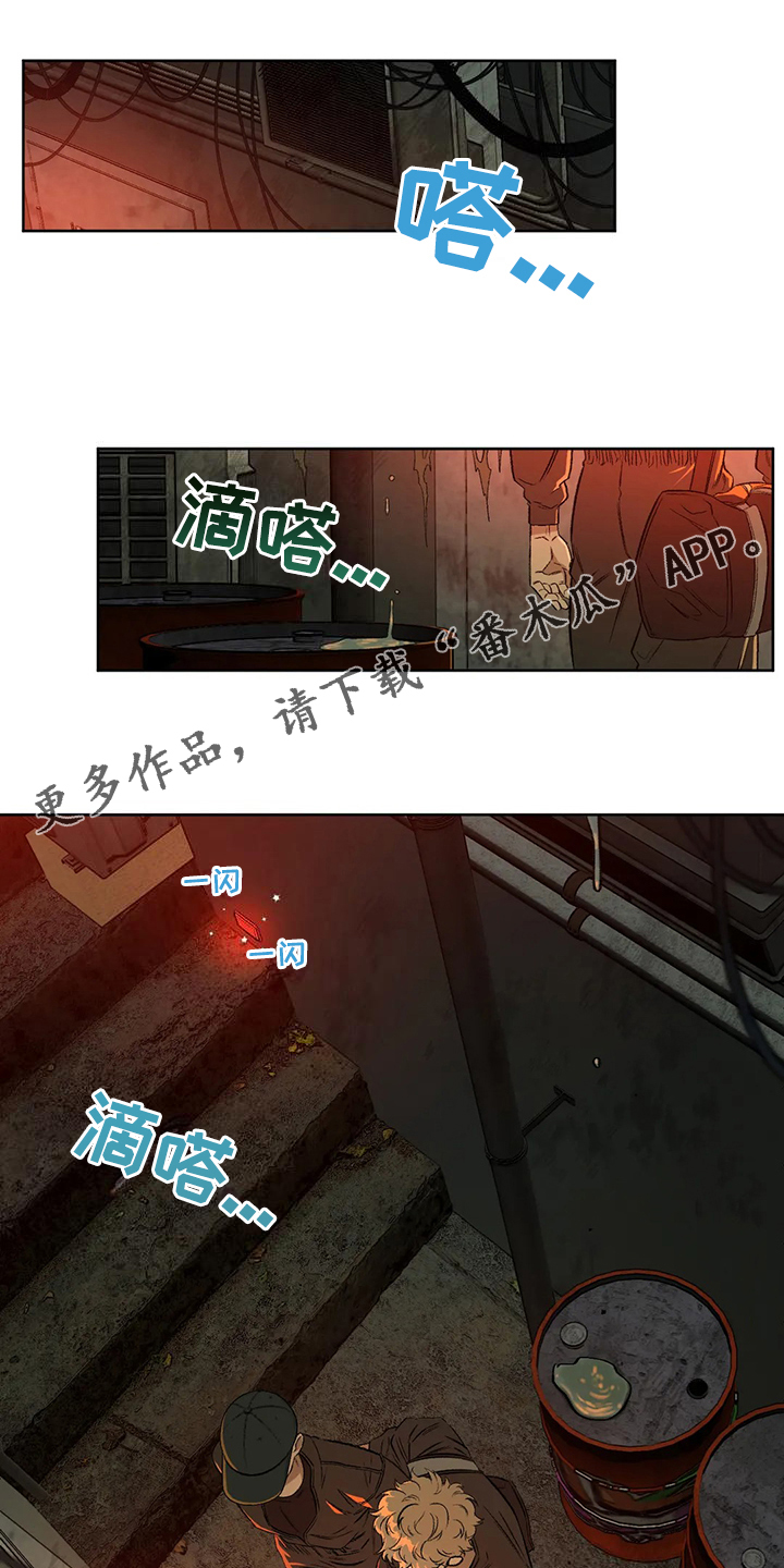 第82章：【第二季】不管你们的身份0