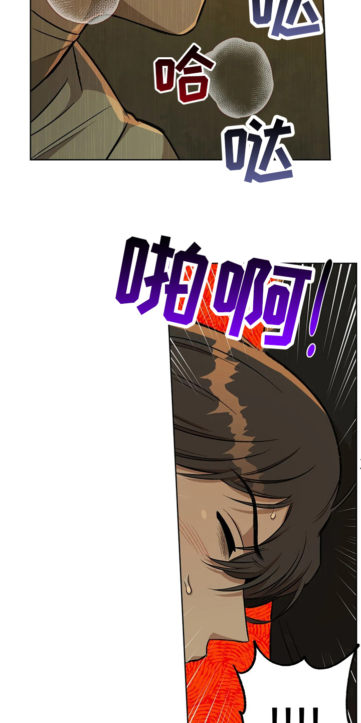 第101章：【第二季】冷静3