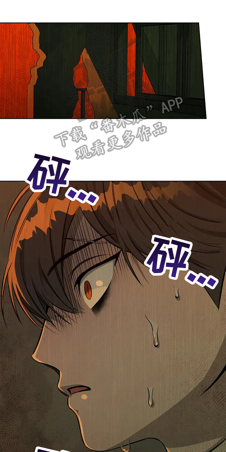 第100章：【第二季】噩梦0