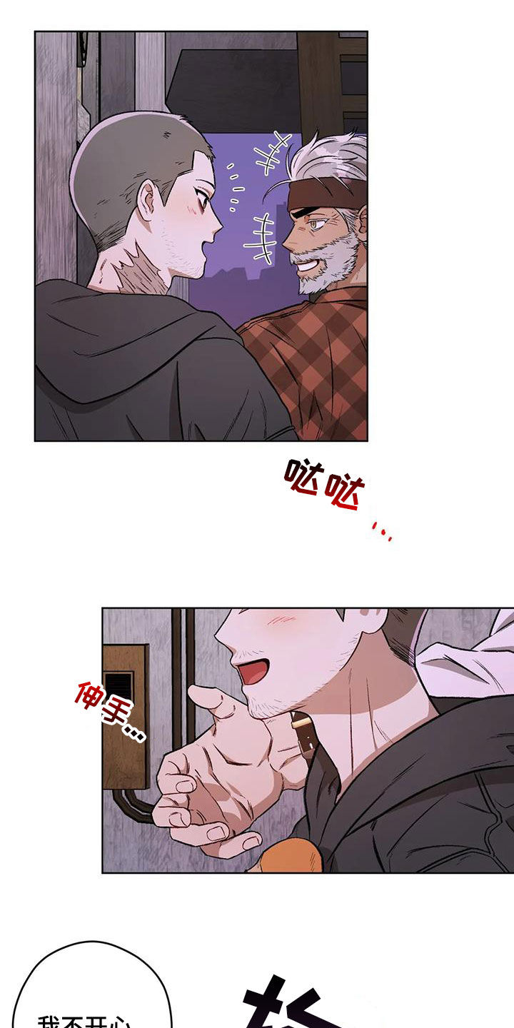 第88章：【第二季】帮助2