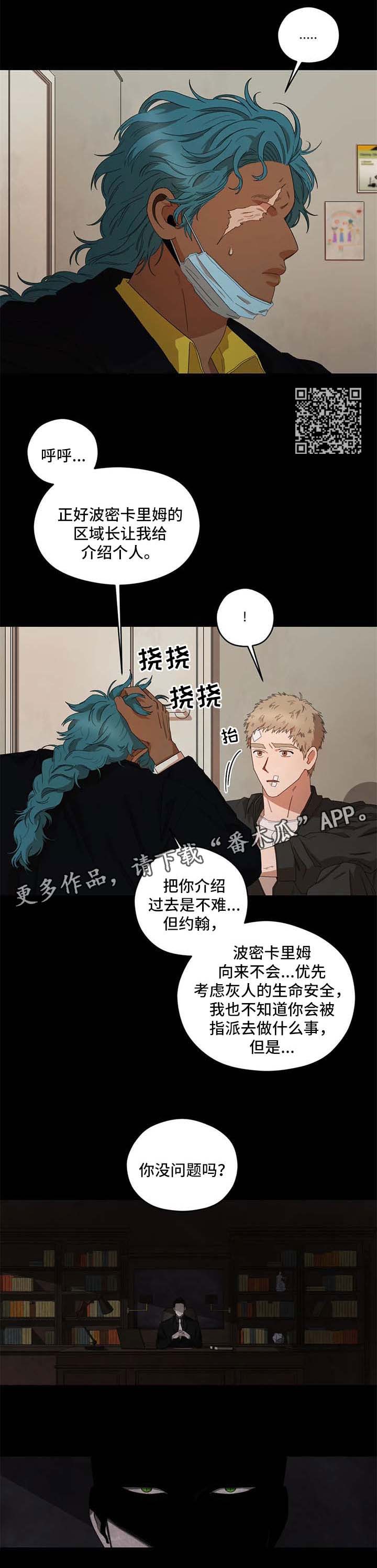 第27章：只能这样3