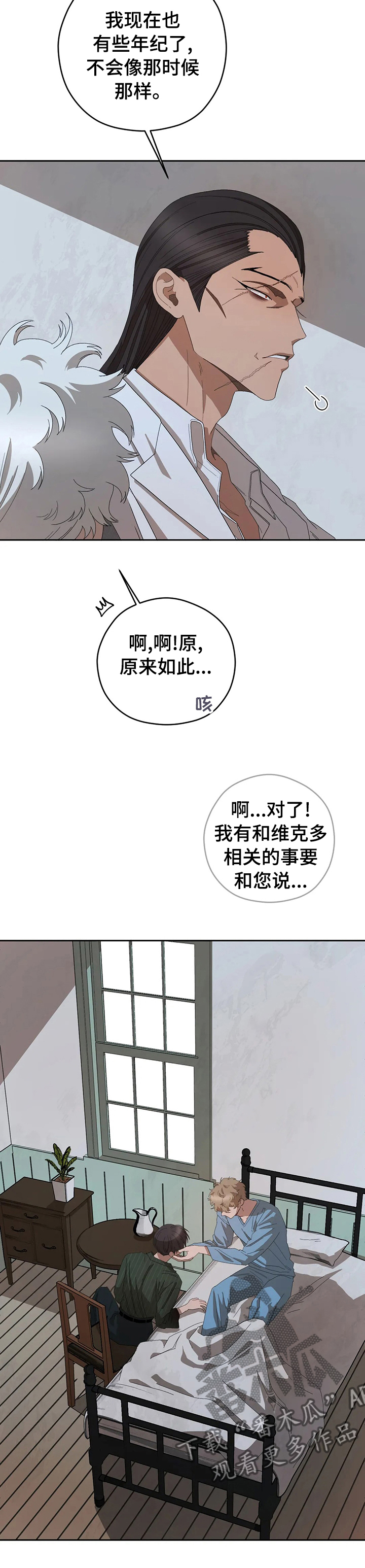 第61章：还能是什么2