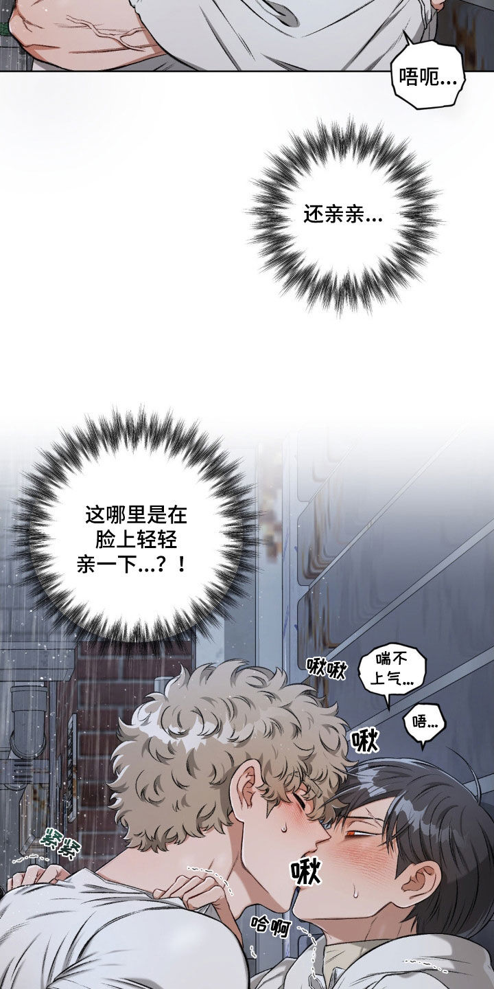 第106章：【第二季】想要拥有你1