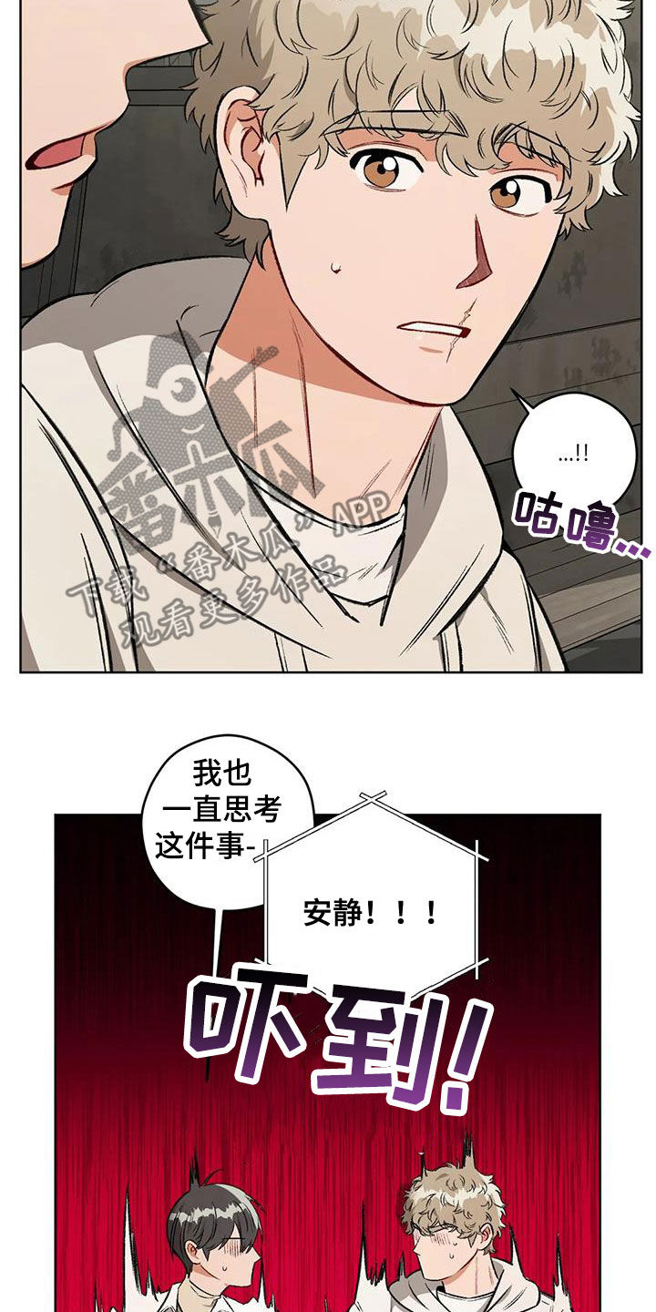 第97章：【第二季】葬礼2