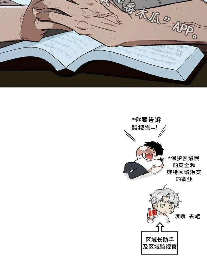 第89章：【第二季】我在等你1