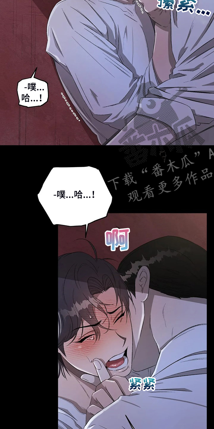 第76章：【第二季】噩梦2