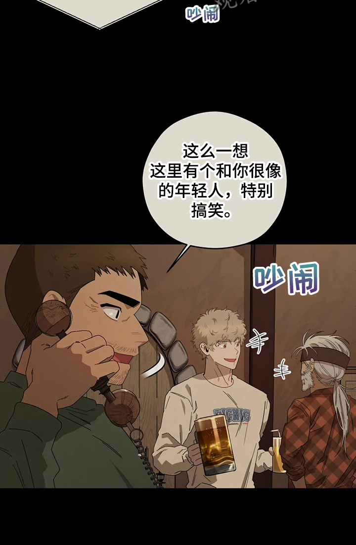 第73章：尽早做出选择2