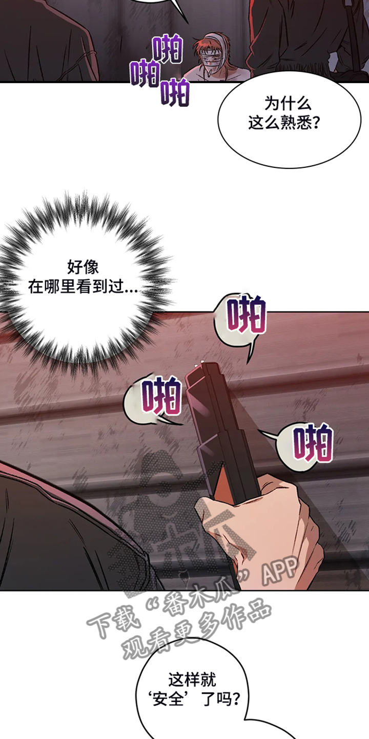 第83章：【第二季】越来越接近0